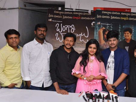 ‘బంగారి బాలరాజు విజయంతో మాకు ముందే దీపావళి’