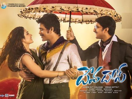 ‘దేవదాస్’ మూవీ ఫస్ట్ వీకెండ్ కలెక్షన్స్.... లాభాల్లోకి వెళ్లే అవకాశం ఉందా?