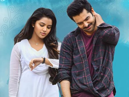 ‘హలో గురు ప్రేమ కోసమే’ ట్విట్టర్ రివ్యూ... టాక్ ఎలా ఉందంటే?