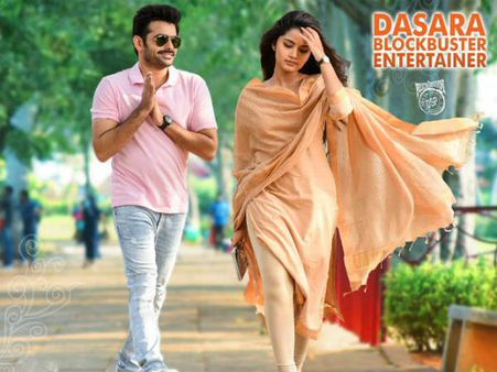 హలో గురూ 3 రోజుల కలెక్షన్లు.. రామ్‌కు బెస్టే.. కానీ లాభాల్లోకి రావాలంటే.