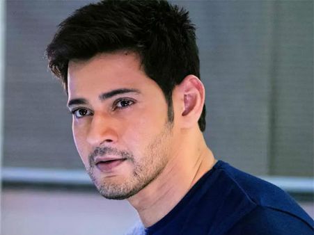 సూపర్ స్టార్ మహేష్ ఈవెంట్‌కు ఊహించని షాక్.. మెగాస్టార్ తరహాలోనే!