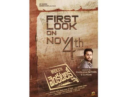 రత్తాలు కోసం ముందుకొచ్చిన నితిన్.. వేర్ ఈజ్ ది వెంకటలక్ష్మి!