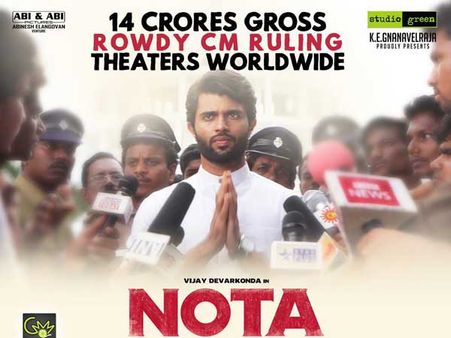 బాక్సాఫీసు వద్ద సత్తా చాటిన రౌడీ సీఎం...‘నోటా’ వరల్డ్ వైడ్ కలెక్షన్!