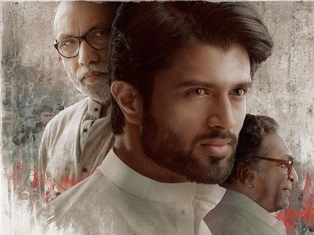 భంగపడ్డ నిర్మాత... ‘గీత’ దాటని ‘నోటా’ ఫస్ట్‌వీకెండ్ కలెక్షన్స్