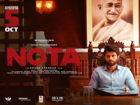 నోటా మూవీ ప్రీ రిలీజ్ రివ్యూ: విజయ్ దేవరకొండ నటన అదుర్స్!