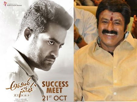 చేతులు కలుపనున్న బాలయ్య, ఎన్టీఆర్... 7 ఏళ్ల తర్వాత ఒకే వేదికపై బాబాయ్ అబ్బాయ్