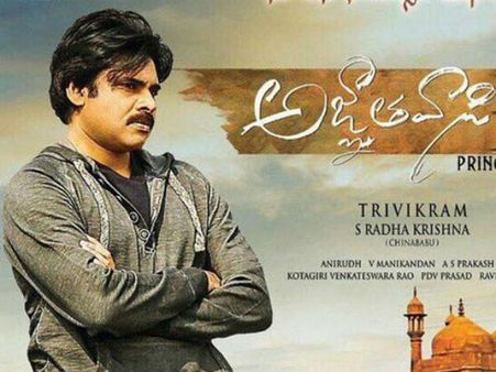 పవన్ కళ్యాణ్ పరమ ప్లాపు సినిమా అక్కడ రికార్డులే రికార్డులు!