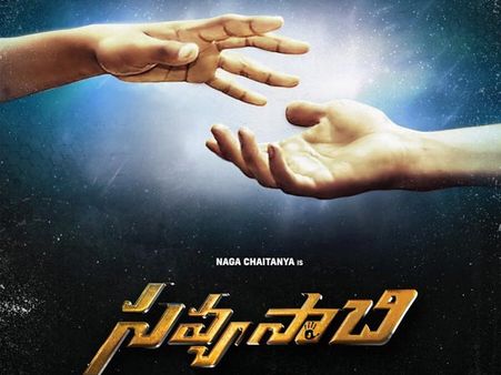 మాట వినని నాగచైతన్య ఎడమ చేయి.. తల్లి ఆవేదన!