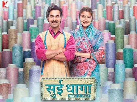 బాక్సాఫీస్ వద్ద సూయి ధాగా దూకుడు.. 50 కోట్లకు చేరువలో..