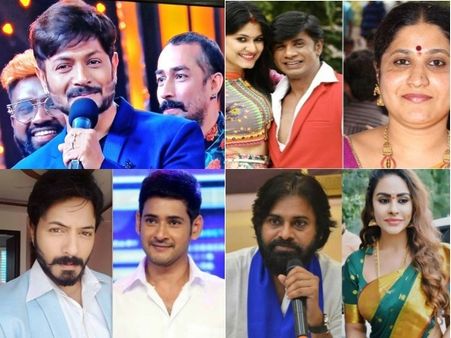 ట్రెండింగ్: మా ఆయన ఏడాదికొక అమ్మాయితో.. మహేష్‌, పవన్ కల్యాణ్ లేకపోతే.. కౌశల్ కంటతడి