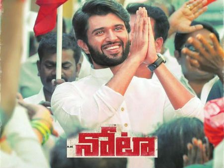 నోటా మూవీ రివ్యూ అండ్ రేటింగ్