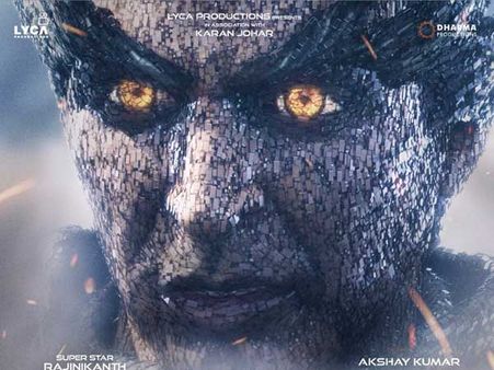 ‘2.O’ అక్షయ్ కుమార్ రాక్షస లుక్ కోసం ఎంత శ్రమించారో.. (మేకింగ్ వీడియో)