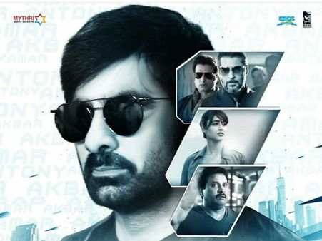 ట్విట్టర్ రివ్యూ : అమర్ అక్బర్ ఆంటోని.. శ్రీనువైట్లకు హిట్ పడ్డట్లేనా!