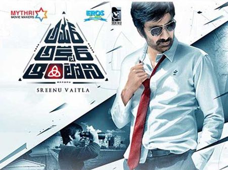 ‘అమర్ అక్బర్ ఆంటోనీ’ ఫైనల్ కలెక్షన్స్... నష్టం ఎంతో తెలుసా?