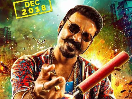 ఆకు రౌడీగా ధనుష్.. ఫస్ట్‌లుక్‌తో అదరగొట్టిన మారి2