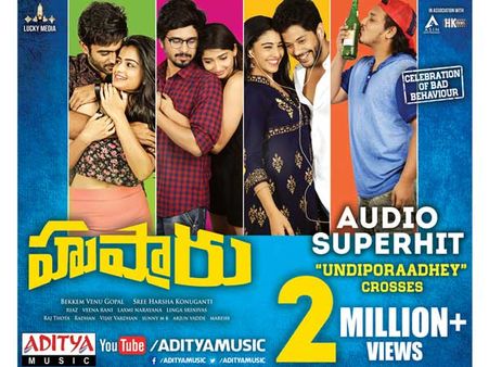 హుషారు ఆడియోకు 5 మిలియన్ల వ్యూస్.. ట్రెండింగ్‌గా ఉండిపోరాదే..