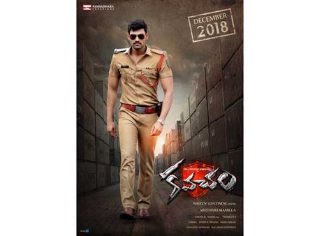 ఫస్ట్ లుక్: పోలీస్ ఆఫీసర్‌గా సర్‌ప్రైజ్ చేసిన బెల్లంకొండ శ్రీనివాస్!