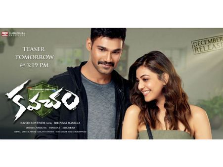 బెల్లంకొండ శ్రీనివాస్-కాజల్ మూవీ ‘కవచం’ టీజర్ ఎప్పుడంటే?