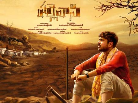 తెలుగు పరిశ్రమకు మరో వారసుడు.. 