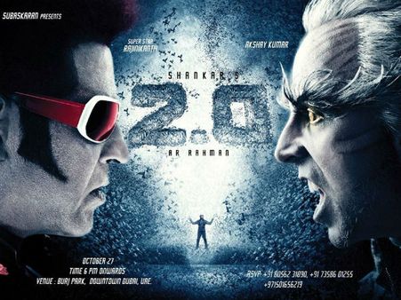 రోబో మొత్తం వసూళ్లు ఒక్కరోజులో ఉఫ్.. చిట్టి 2.0 రికార్డుల వేట, తొలిరోజు అక్కడ ఎంతంటే!