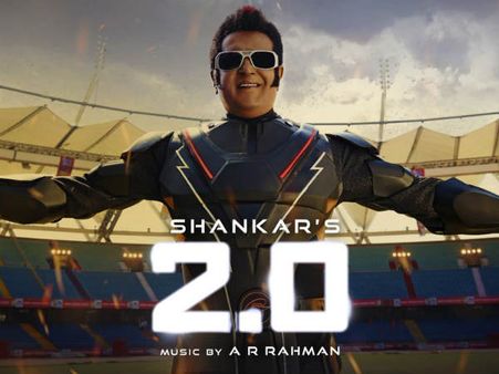 దట్ ఈజ్ సూపర్ స్టార్.. ఆ రికార్డు రజనీకాంత్‌కు మాత్రమే సొంతం!