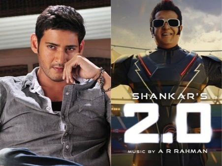 మహేష్ ఏడేళ్ల రికార్డు గల్లంతు.. తొలిరోజు ప్రభంజనం దిశగా 2.0!