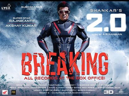 చిట్టి దెబ్బకు రికార్డులు బ్రేక్.. రజనీ ఒక్కమాటతో వంద.. 2.0 వరల్డ్ వైడ్ కలెక్షన్స్ ఇవే!