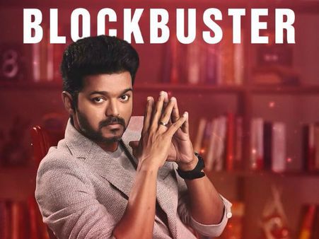 250 కోట్ల వైపు 'సర్కార్' పరుగులు.. ప్రపంచ వ్యాప్తంగా విజయ్ సునామి లెక్క ఇది!