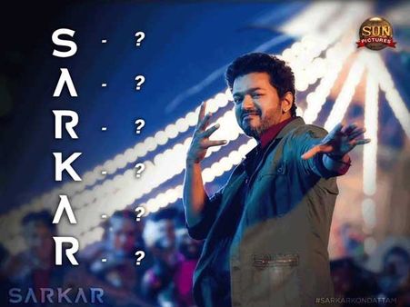 ‘సర్కార్’ ప్రీ రిలీజ్ బిజినెస్ మైండ్ బ్లోయింగ్: ఇప్పటికే రూ. 185 కోట్లు...