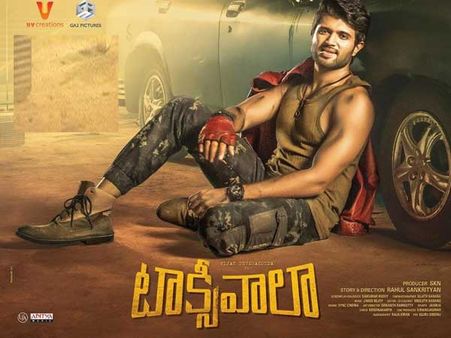 లాభాలే లాభాలు: ‘టాక్సీవాలా’ 3 డేస్ కలెక్షన్స్