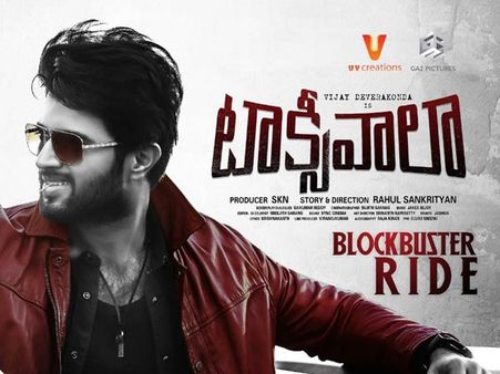 డబుల్ ప్రాఫిట్స్: ‘టాక్సీవాలా’ ఫస్ట్ వీక్ కలెక్షన్స్