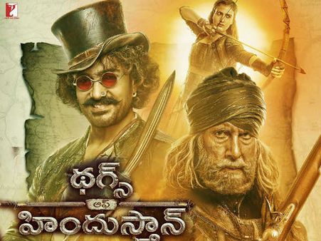 థగ్స్ ఆఫ్ హిందూస్తాన్ మూవీ రివ్యూ అండ్ రేటింగ్
