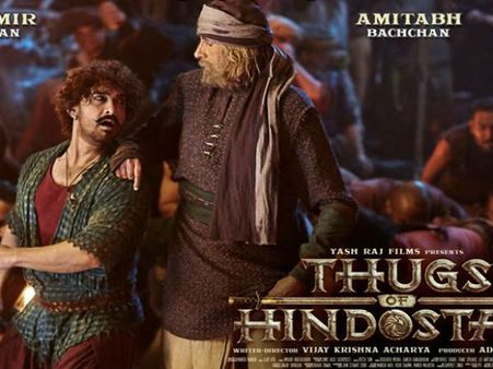 సినిమా డిజాస్టర్ టాక్... ఫేక్ కలెక్షన్లతో నిర్మాతలు ప్రేక్షకులను మాయ చేస్తున్నారా?