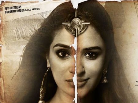 లక్ష్మీరాయ్ ‘వేర్ ఈజ్ ది వెంకట లక్ష్మి’ ఫస్ట్ లుక్ పోస్టర్ వచ్చేసింది!