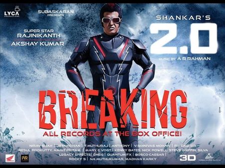 2.O కలెక్షన్లు: సునామీలా రూ.400 కోట్లు, బ్లాక్‌బస్టర్ కాదు.. మెగా బ్లాక్‌బస్టర్!