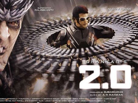 లాభాలు సాధ్యమేనా? తెలుగు రాష్ట్రాల్లో 2.0 కలెక్షన్స్ (ఏరియా వైజ్)