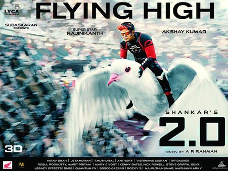 2.0 కలెక్షన్స్, సెకండ్ వీక్ కష్టమే: 10 రోజుల్లో అక్కడ ఎంత వసూలు చేసిందంటే..?