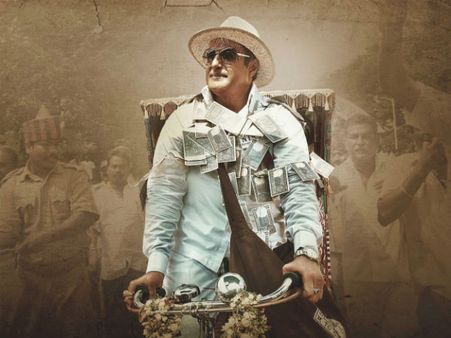 ఎన్టీఆర్ బయోపిక్ ప్రి రిలీజ్ డేట్ ఫిక్స్.. ఎవరెవరూ వస్తున్నారంటే..