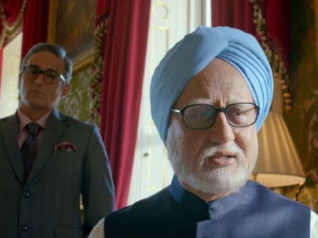 సంచలనం రేపుతున్న ట్రైలర్: మన్మోహన్, సోనియా, రాహుల్ గాంధీ... కాంగ్రెస్ మీద ప్రభావం?