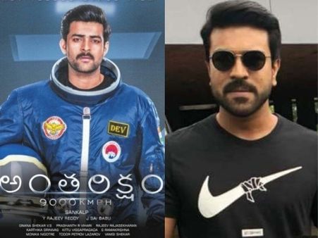 అంతరిక్షానికి రాంచరణ్.. సోదరుడి కోసం మెగా పవర్ స్టార్!