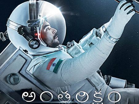 ‘అంతరిక్షం’లో అసలు విషయం మిస్సయింది... ఆడుతుందా?