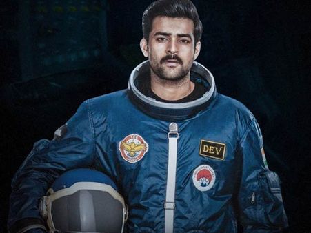 అంతరిక్షం ప్రీరిలీజ్ ఈవెంట్ ఎప్పుడంటే.. చీఫ్ గెస్ట్ విషయంలో సందిగ్దత!