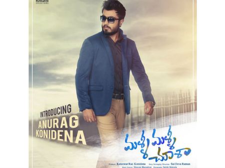 టాలీవుడ్‌కు కొత్త హీరో.. 