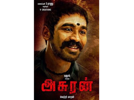 అసురన్ ఫస్ట్‌లుక్.. కేక పెట్టించిన ధనుష్