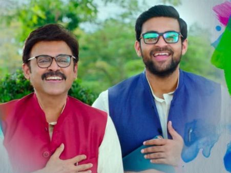 ఎఫ్2 టీజర్: నవ్వించిన వెంకీ, వరుణ్ తేజ్... తెలంగాణ రాక ముందు, వచ్చిన తర్వాత!