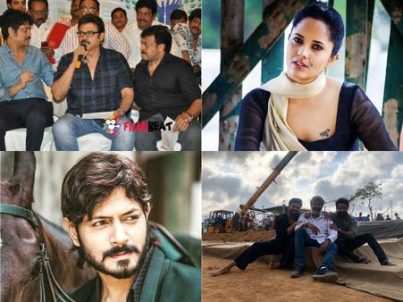 అనసూయ గురించి రూమర్.. చిరు, వెంకీ వైజాగ్‌లో, రహస్యం ఇదే.. విరుచుకుపడ్డ కౌశల్ వైఫ్!