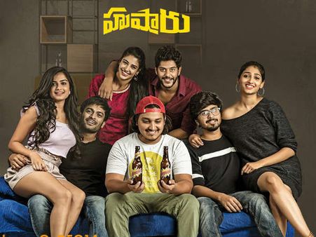 హుషారు మూవీ రివ్యూ అండ్ రేటింగ్