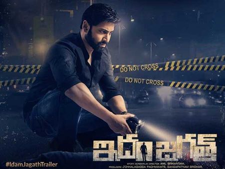 కూలిన చెట్టు, కాలిన కారు నీకు న్యూస్.. ట్రైన్ యాక్సిడెంట్, మర్డర్ నాకు న్యూస్!