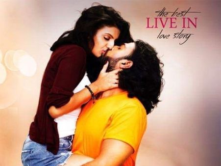 స‌హ‌జీవ‌నం అంటే సెక్స్.. ‘ఇష్టంగా’ ఇంకేదో ఊహించుకుంటారు.. రికార్డు ముద్దు సీన్