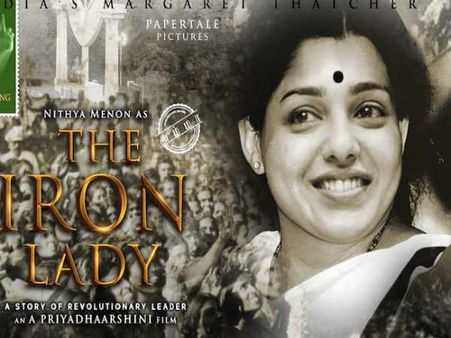 'ది ఐరన్ లేడీ'.. అదరగొట్టేసిన నిత్యామీనన్.. జయలలిత బయోపిక్ ఫస్ట్ లుక్!